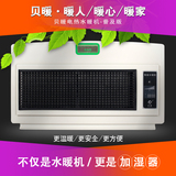 小电暖气冬季取暖器节能省电水暖机电暖气家用电暖气加湿电暖气