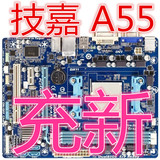 Gigabyte/技嘉A55M-DS2 FM1主板 DDR3 华硕F1A55 A75 X4 631 641