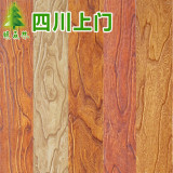 盛华木地板包安装家装12mm强化复合地板防水耐磨防滑浮雕同步纹