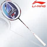 林丹签名版 N90 三代 高端碳素羽拍 李宁羽毛球拍 包邮