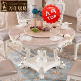 欧式餐桌法式实木大理石餐桌椅组合圆形饭桌一桌四椅4人6人西餐厅