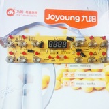 原装九阳电磁炉显示板电器配件JYC-21ES55C（2011款）触摸 控制板