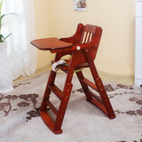 儿童餐椅 多功能实木 可升降折叠便携式摇椅 宝宝吃饭桌椅