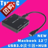 最新USB3.1 Type-C转USB3.0读卡器+HUB 新Macbook 谷歌平板专用
