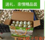 钦州特产农家红树林正宗海鸭蛋北部湾新鲜有机海鸭蛋5斤装礼盒
