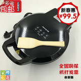 Joyoung/九阳 JK-30K09双面加热电饼铛煎烤机悬浮机械式家用正品