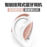 苹果华为蓝牙耳机 挂耳式 无线运动商务车载通用 立体声耳麦耳塞