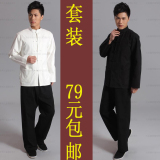 春装中国风纯棉传统休闲唐装套装男中老年中式外套民族风太极汉服