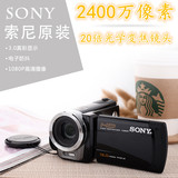 Sony/索尼 HDR-CX405 高清数码摄像机家用自拍摄影DV相机专业婚礼