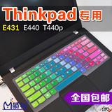 IBM联想ThinkPak X230 K4450A L440手提电脑笔记本键盘保护套贴膜