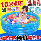 盈泰充气海洋球池婴儿戏水池婴幼儿童游泳池加厚钓鱼沙池波波玩具