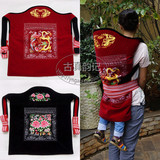 老式云南四川贵州传统背巾背带绣花婴儿背被横抱后背抱袋厚款包邮