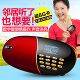 Soopen/海天地 Q18迷你音响便携式插卡小音箱老人收音机MP3播放器