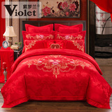 紫罗兰家纺 婚庆四件套床上用品新婚大红结婚被套床单提花多件套