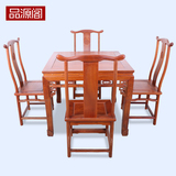 红木家具缅甸花梨木八仙桌中式实木大果紫檀餐桌椅组合仿古四方桌
