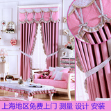 田园环保遮光双面印花粉色窗帘 上海免费安装窗帘轨道罗马杆导轨