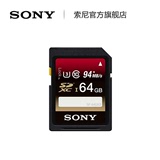 Sony/索尼 SF-64UX 64G 高速 存储卡/内存卡 微单/数码相机等适用