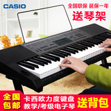 Casio/卡西欧电子琴CTK3350儿童成人61键教学考级力度键盘