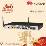 HUAWEI/华为AR1220W-S企业级百兆无线路由器 多业务 网吧POE行货