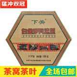 云南普洱茶 2011年下关 白金岁月沱茶 生茶 100克/盒