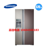 Samsung/三星 RH57H90503L/SC 对开门蝶门 570升制冰冰箱原装进口