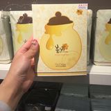 韩国正品papa recipe春雨面膜贴 蜂胶蜂蜜高保湿舒缓修复 10片/盒
