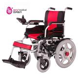 JERRY/吉芮电动轮椅车  老年代步车 残疾人轻便折叠轮椅可带坐便