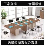 高档实木皮2.4米椭圆形会议桌办公桌油漆时尚简约现代家具特价