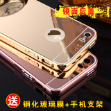rrw iphone5s手机壳苹果5金属边框保护套5s铝合金外壳带后盖新款