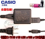 卡西欧TR100 ZR1500 TR150 ZR1000 TR200 ZR1200相机数据线充电器
