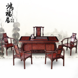 红木茶桌红檀茶艺桌仿古实木家具 中式黑檀茶道桌椅组合泡茶茶桌