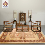 格日勒纯手工羊毛地毯中式古典茶几卧室客厅沙发毯唐三彩雕花加厚