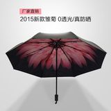 双层防晒小黑伞折叠遮阳伞黑胶女雏菊超强防紫外线太阳伞晴雨伞