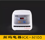 正品拓玛全自动筷子消毒机KX-N100消毒器柜盒2015年11月