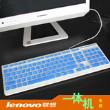 联想电脑一体机T430键盘膜电脑贴膜联想台式机T430键盘保护膜套罩
