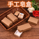 牛皮纸盒手工皂包装盒  饰品包装盒 精油包装盒 现货订做包装盒
