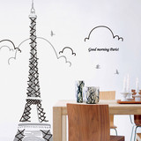 巴黎埃菲尔铁塔手绘风格客厅餐厅玄关背景书房大面积墙贴纸装饰