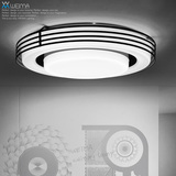 维玛 北欧简约现代创意个性黑白亚克力LED吸顶灯卧室书房餐厅灯具
