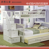现代中式高低子母床儿童实木床定制抽床成人上下铺简约双层梯柜床