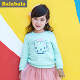 巴拉巴拉童装女童卫衣小童宝宝上衣2016秋装新款儿童套头长袖T恤