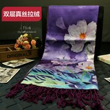 古典紫色花朵真丝拉绒围巾 100%桑蚕丝双层加厚春秋冬保暖披肩女