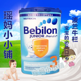 【波兰直邮】Nutrilon荷兰牛栏波兰版3段Bebilon3婴幼儿奶粉 800g