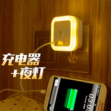 创意led睡眠灯 USB插电插座灯 光控感应灯 卧室节能带开关床头灯