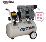 奥突斯无油静音小型空气压缩机/牙科泵/空压机气泵木工喷漆便携式