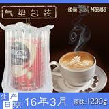 【Nestle/雀巢】1+2原味三合一速溶混合咖啡罐装1200g/1.2kg灌装