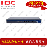 拍前可谈价H3C ER6300-CN 双WAN千兆网吧企业路由器 ER6300 行货