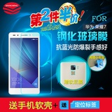 XIN YI CHENG 华为荣耀 7钢化膜 手机贴膜 荣耀7保护 5.2寸玻璃膜