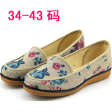 春老北京布鞋中年女鞋平底单鞋40中老年人41加肥加大42特大码43号