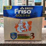 香港代购港版金装美素佳儿3段纸盒装1200g荷兰原装进口婴儿奶粉