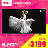TCL D48A920C 48英寸 曲面真彩高色域八核安卓智能液晶平板电视